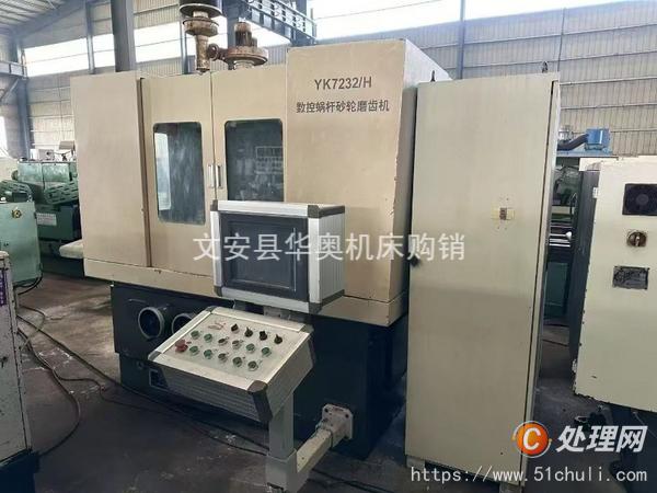二手磨齒機(jī)