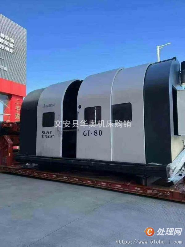 二手數(shù)控車床