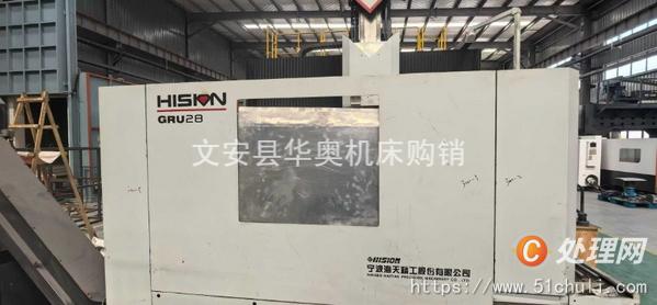 二手加工中心