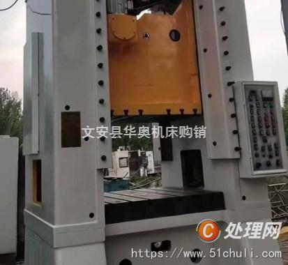 二手壓力機