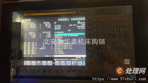 二手加工中心
