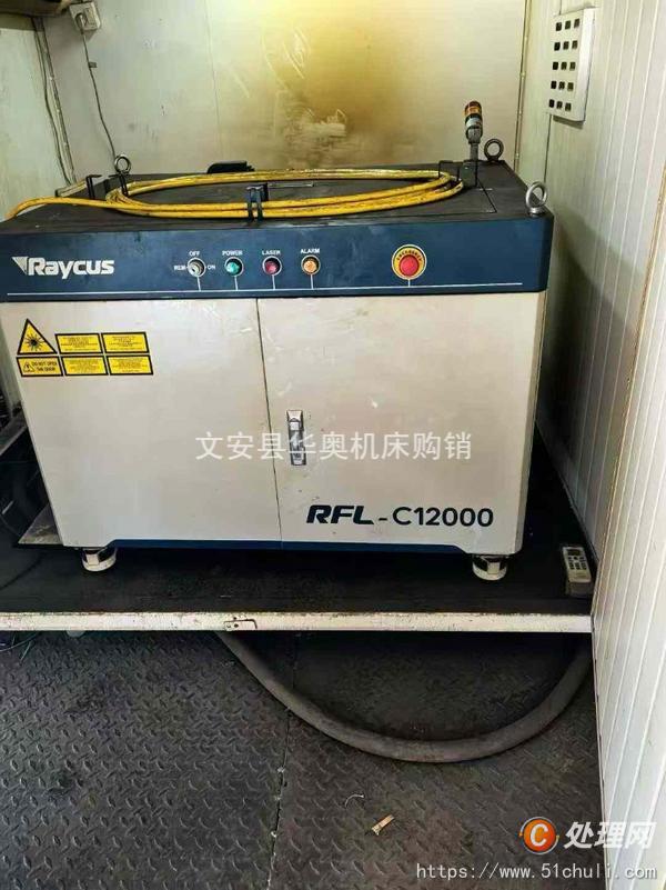二手激光切割機