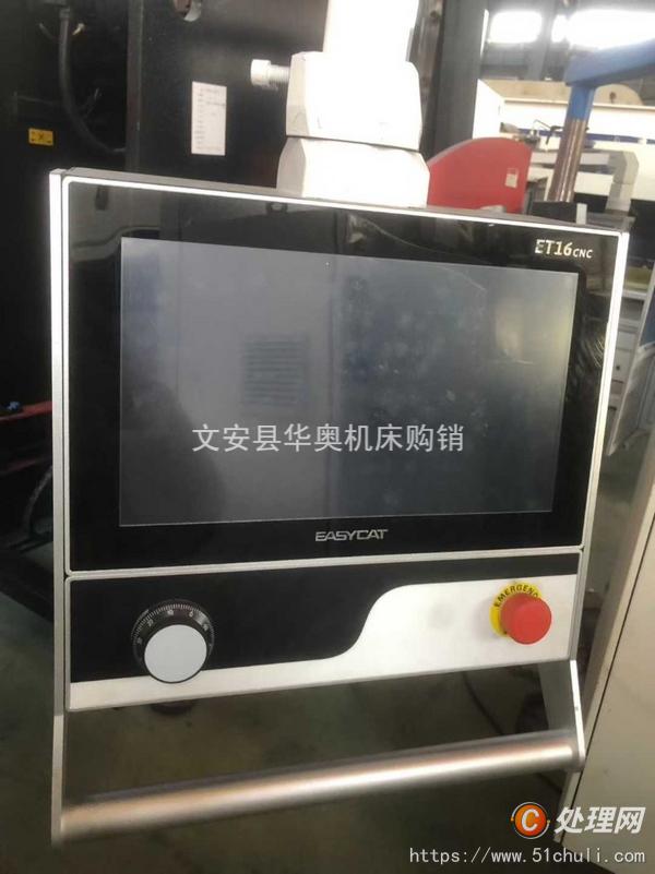 二手數控折彎機