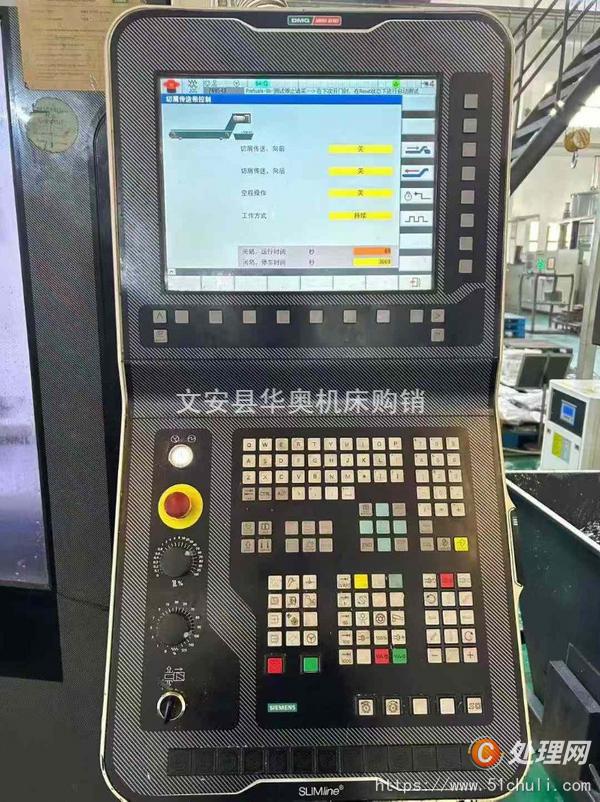 二手加工中心