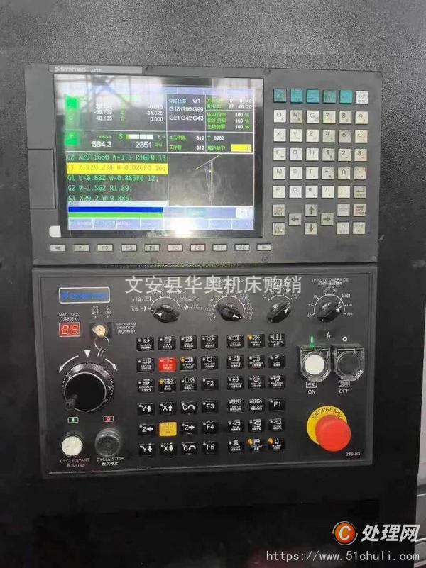 二手數(shù)控車床
