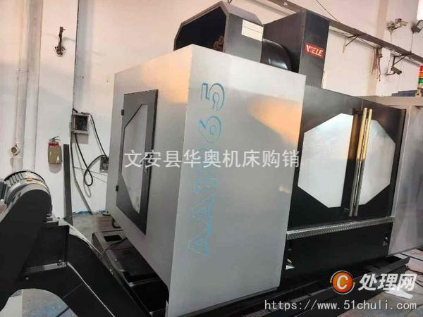 二手加工中心