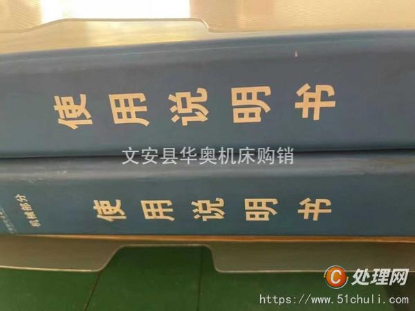 二手立式車床