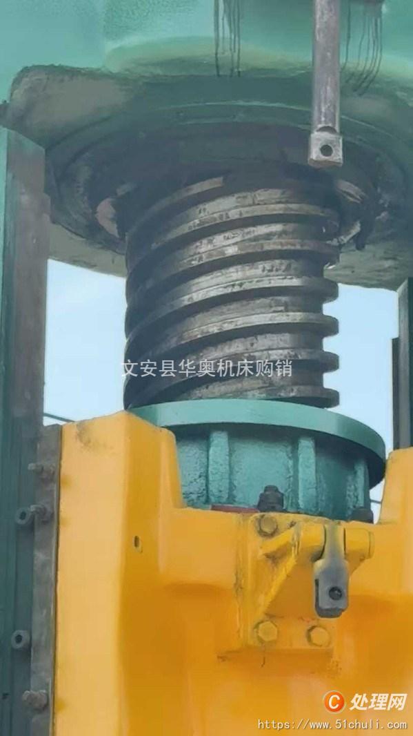 二手壓力機(jī)