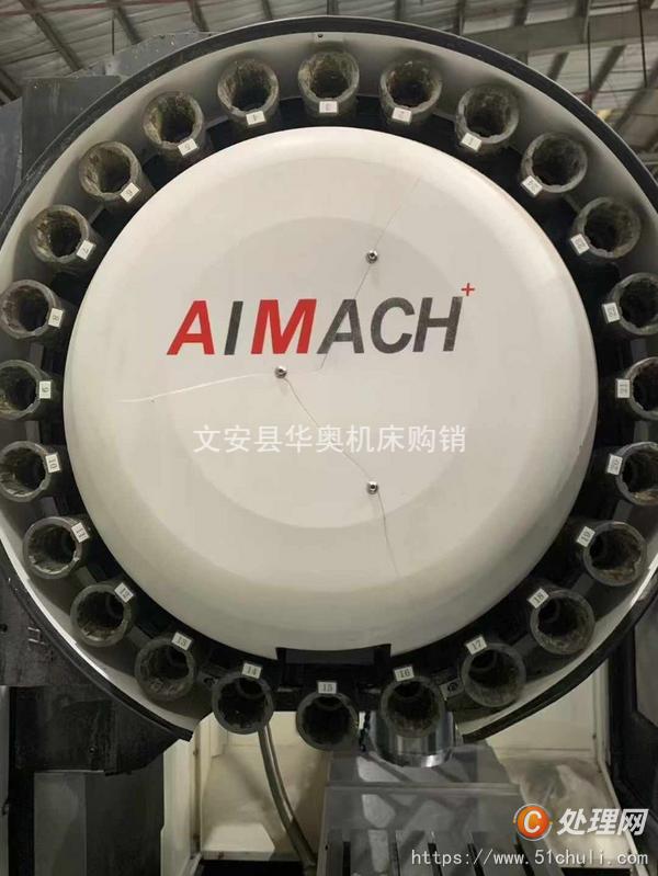 二手加工中心