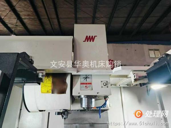 二手加工中心