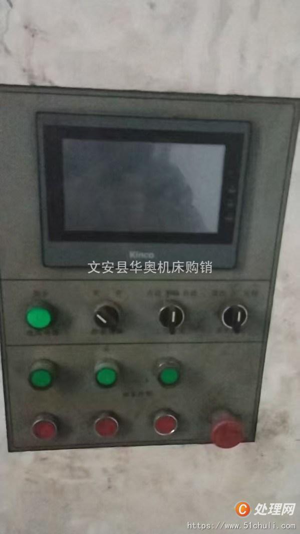 二手四柱液壓機(jī)
