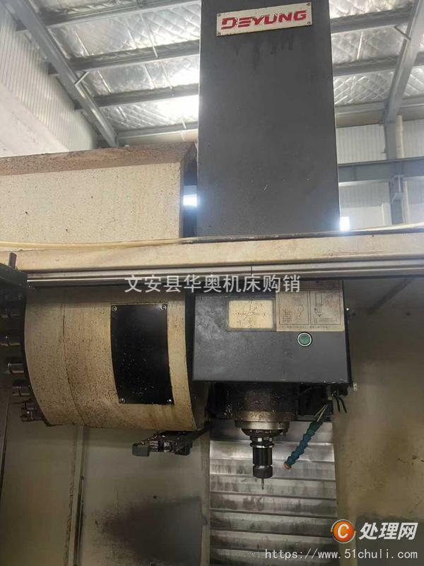 二手加工中心