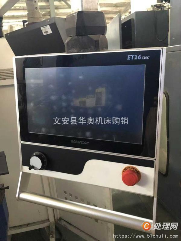 二手折彎機(jī)