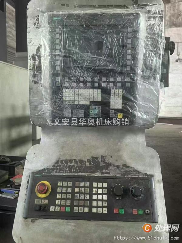 二手加工中心