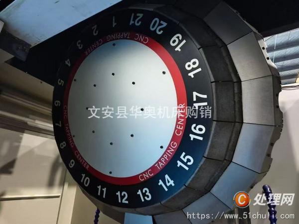 二手鉆攻中心