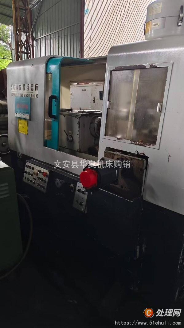 二手磨床