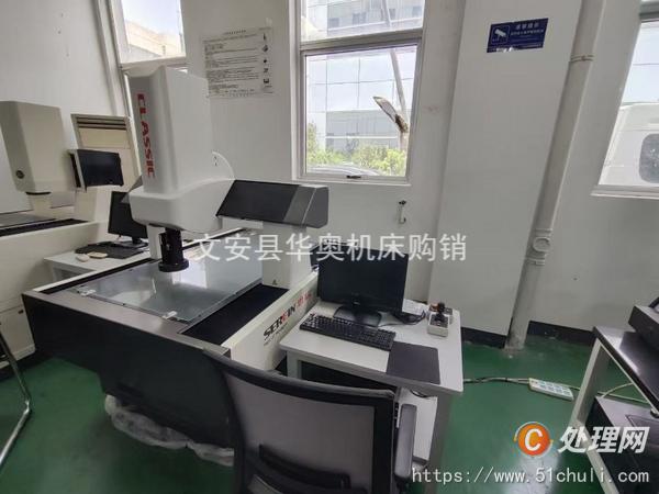 二手測(cè)量?jī)x