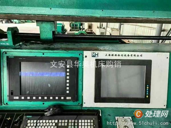 二手磨床