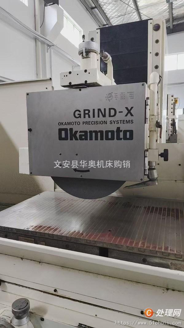 二手磨床