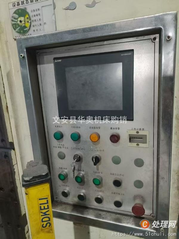 二手液壓機(jī)