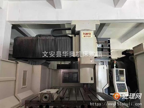 二手加工中心