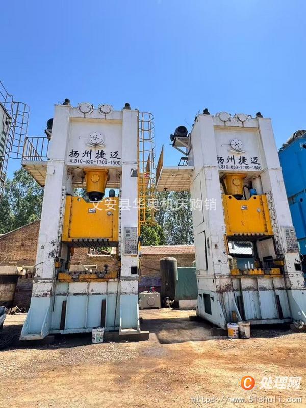 二手壓力機