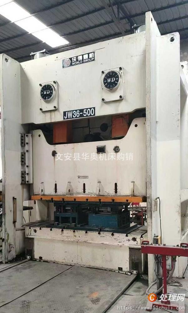 二手壓力機(jī)