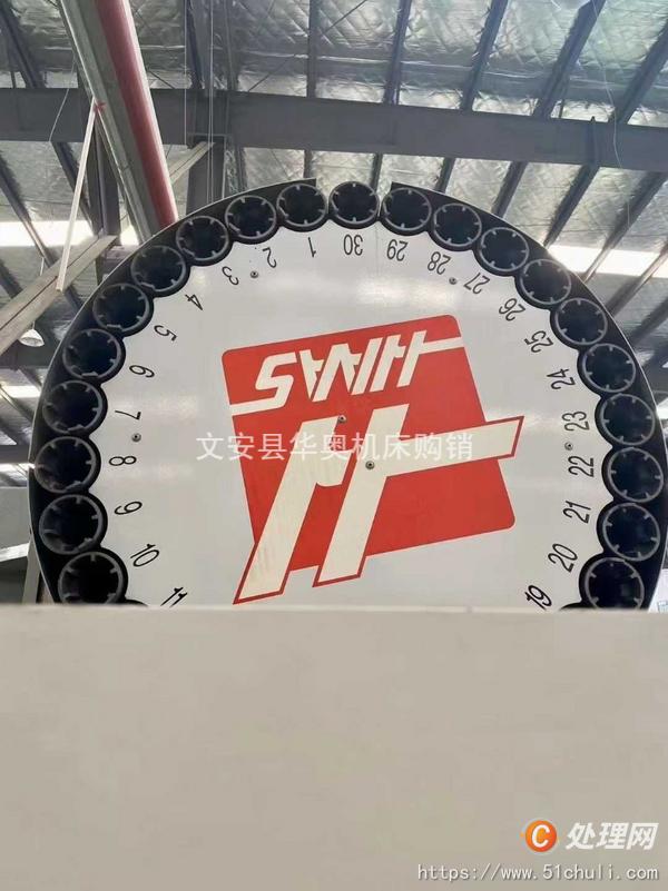 二手加工中心