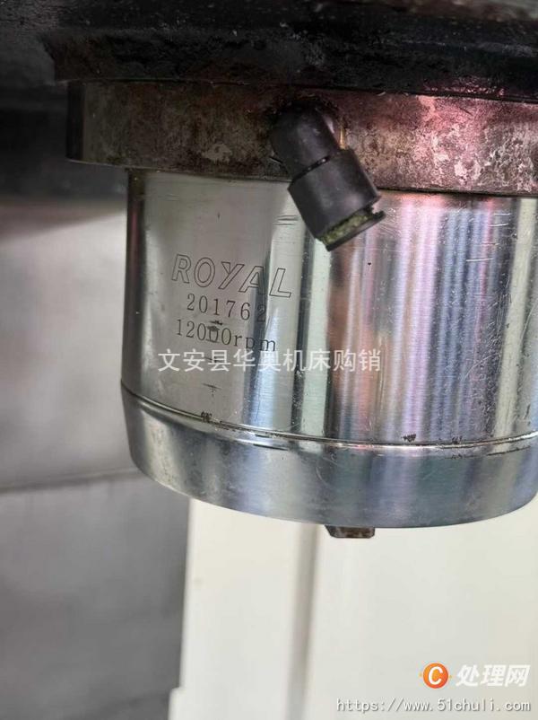 二手加工中心