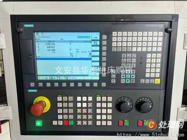 其他二手機床