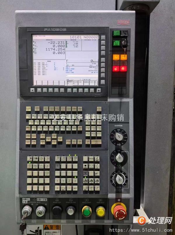 二手加工中心