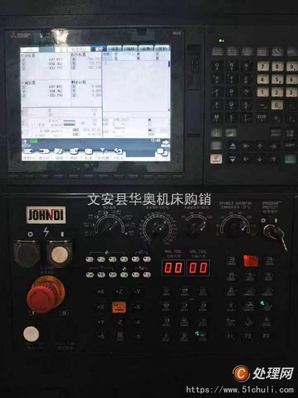 二手?jǐn)?shù)控銑床