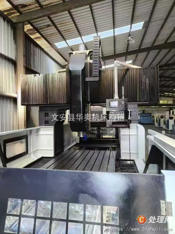 二手加工中心