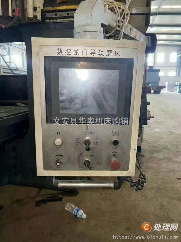 二手磨床