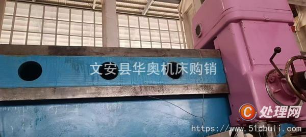 二手搖臂鉆床