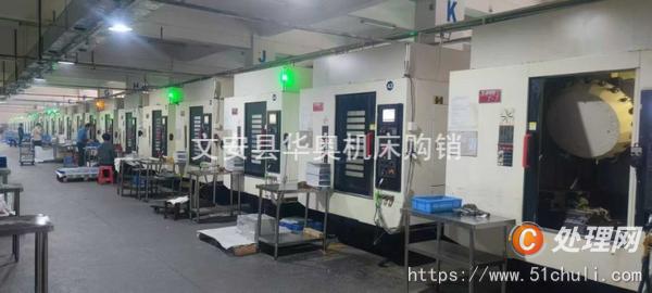 二手鉆攻中心