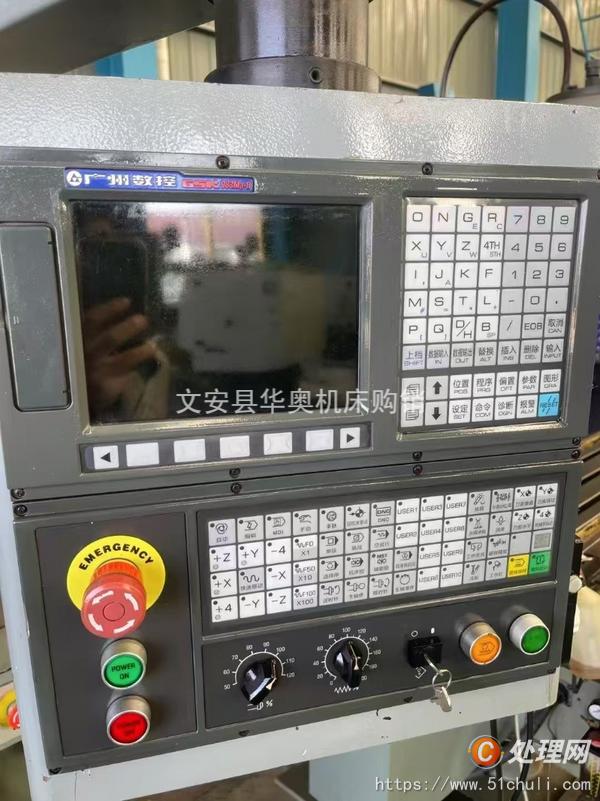 二手銑床