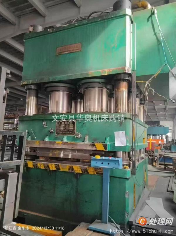 二手液壓機(jī)