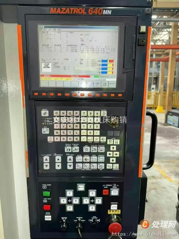 二手加工中心