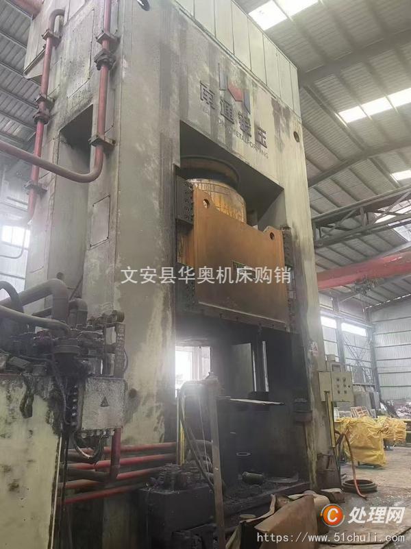 二手液壓機(jī)