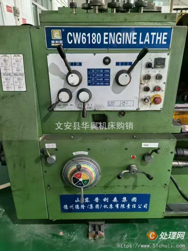 二手車床