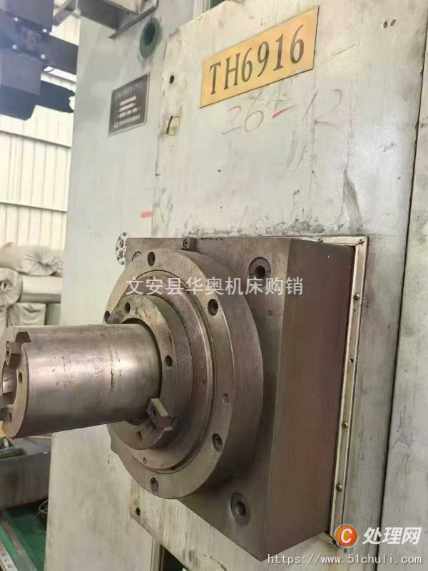 二手加工中心