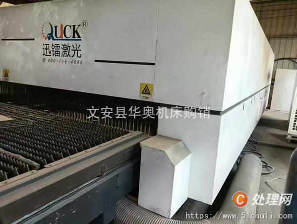 二手激光切割機