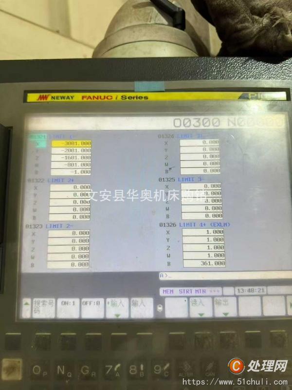 二手鏜床