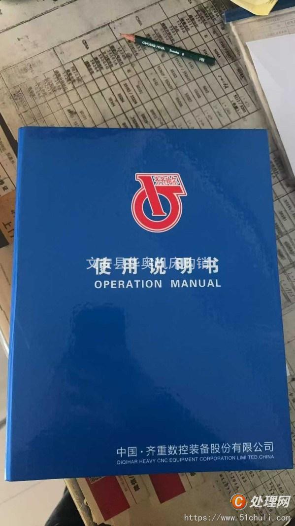 二手立式車(chē)床
