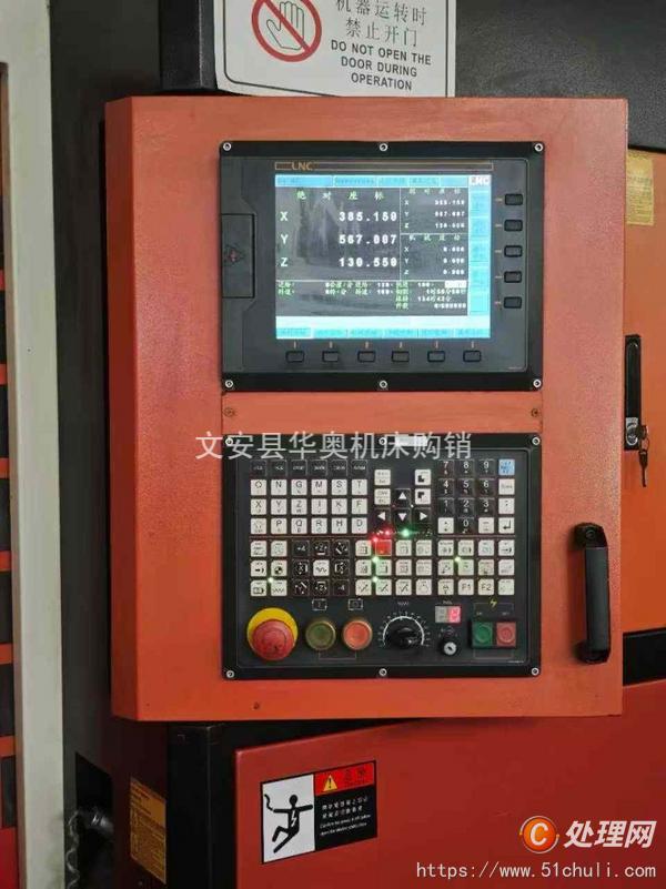 二手雕銑機