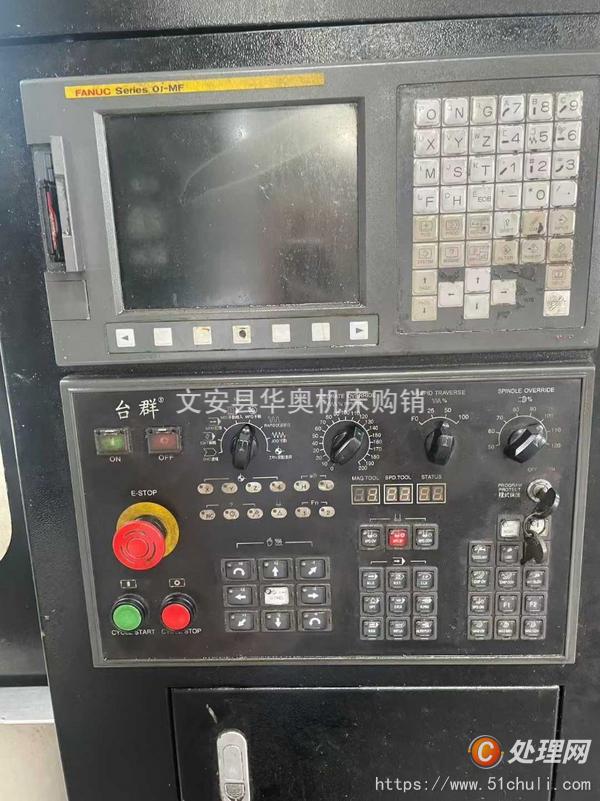 二手加工中心