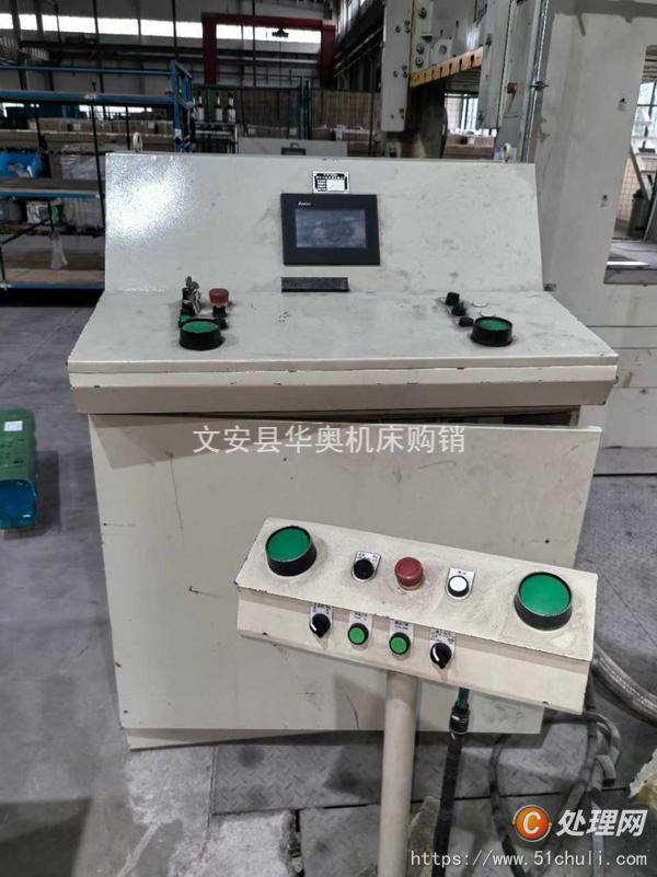 二手壓力機(jī)