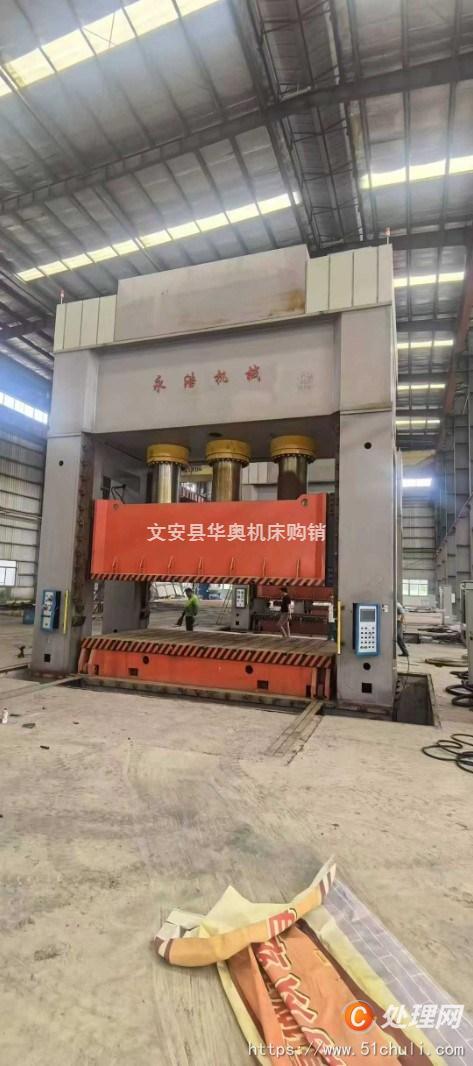二手液壓機