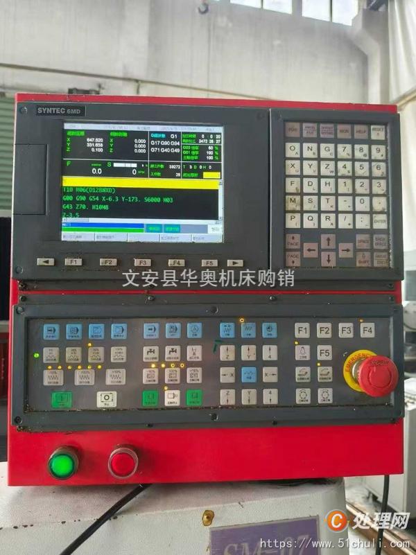 二手雕銑機(jī)